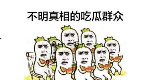 吃瓜群众娱乐