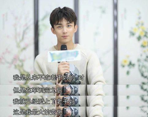 吃瓜娱乐圈吴磊,娱乐圈的瓜田新秀，青春活力演绎无限可能